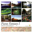【中古】 ピアノ・ファンタジーI〜Memories Of Landscape I〜