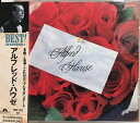 【中古】 ザ・ベスト