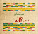 【中古】 Cafezinho 〜A Collection of Coffee Time Music