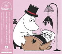 【中古】 ムーミン おやこでいっしょにたのしむおんがく〜enjoy with kids〜マタニティ〜ベビーミュージック・ベスト