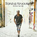 【中古】 Stand up for yourself