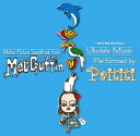 【中古】 マクガフィン