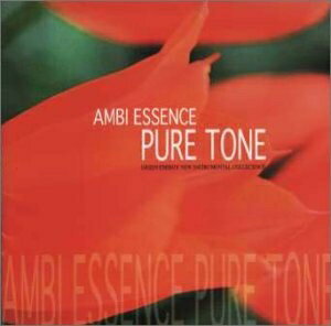 【商品名】アンビエッセンス ピュアトーン（中古品）中古品の特性上【破れ、パッケージの欠け,割れ、レンタル落ち、メモ書き】等がある場合がございます。使用する上で問題があるものではございません。商品名に【付属、特典、○○付き、ダウンロードコード...