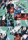 【中古】 けものがれ、俺らの猿と [DVD]