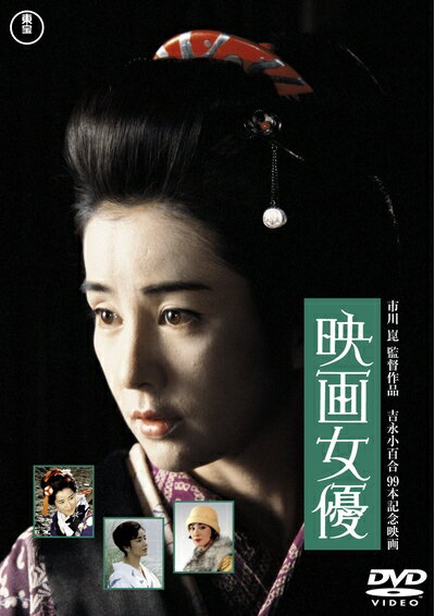 ����š� �ǲ��ͥ [����DVD̾��쥯�����]