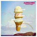 【中古】 ALOHA KIDS〜Sweet Songs〜