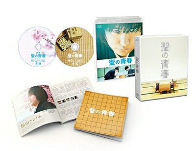 【商品名】聖の青春 豪華版 [Blu-ray]（中古品）中古品の特性上【破れ、パッケージの欠け,割れ、レンタル落ち、メモ書き】等がある場合がございます。また、商品名に【付属、特典、○○付き、ダウンロードコード】等の記載があっても中古品の場合は基本的にこれらは付属致しません。当店の中古品につきましては商品チェックの上、動作に問題がないものを取り扱っております。ご安心いただきました上でご購入ください。保証等の記載がある場合がございますが、中古品となりますためメーカー保証の対象外となります。あらかじめご承知おきください。【ご注文〜発送完了までの流れ】ご注文は24時間365日受け付けております。当店から商品発送後に発送通知メールが送信されます。発送までの期間といたしましては、ご決済完了後より2〜5営業日程度となります。【ご注意事項】当店はお客様都合によるご注文・ご決済後のキャンセル・返品はお受けしておりません。ご承知おきのうえご注文をお願いいたします。当店は一部商品を他モール等と併売させていただいております。完売の際はご連絡させていただきます。予めご承知おきのほどお願いいたします。掲載されております画像はイメージとなります。実際の商品とは色味・付属品等が異なる場合がございますため、予めご承知おきください。