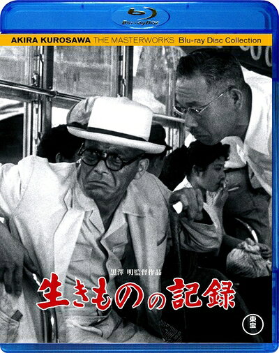 【中古】 生きものの記録 [Blu-ray]