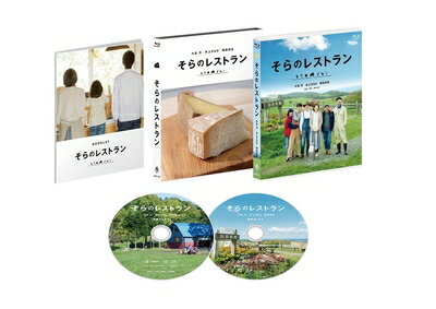 【中古】 そらのレストラン Blu-ray