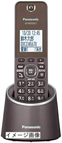 【新古品】 パナソニック デジタルコードレス電話機 迷惑防止搭載 ブラウン VE-GDS15DL-T 【新古品】 パナソニック デジタルコードレス電話機 迷惑防止搭載 ブラウン VE-GDS15DL-T