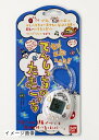【新古品】 バンダイ(BANDAI) 携帯ゲーム てんしっちのたまごっち 【カラー:パールホワイト】