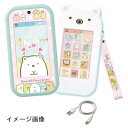 【新古品】 タカラトミー(TAKARA TOMY) 大きな画面で世界が広がる! すみっコスマホワイド プレミアムセット
