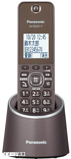 【新古品】 【優良 防犯 電話機 推奨品】 パナソニック デジタルコードレス電話機 VE-GDS18DL-T 迷惑防止搭載 ブラウン 【新古品】 【優良 防犯 電話機 推奨品】 パナソニック デジタルコードレス電話機 VE-GDS18DL-T 迷惑防止搭載 ブラウン