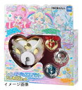 【新古品】 キラッとプリ☆チャン プリチャン レインボージュエルパクト だいあDXセット
