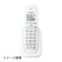 【新古品】 シャープ(SHARP) JD-KE110 デジタルコードレス増設子機(カナ表示タイプ)