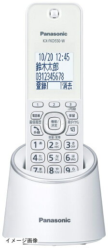 【新古品】 パナソニック デジタルコードレス電話機 迷惑防止搭載 ホワイト VE-GZS10DL-W 【新古品】 パナソニック デジタルコードレス電話機 迷惑防止搭載 ホワイト VE-GZS10DL-W