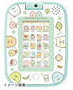 【新古品】 すみっコぐらし ゲームもおべんきょうもできちゃう!すみっコパッド