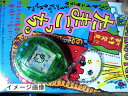 【新古品】 新種発見!!たまごっち(スケルトングリーン)【BANDAI 1997】
