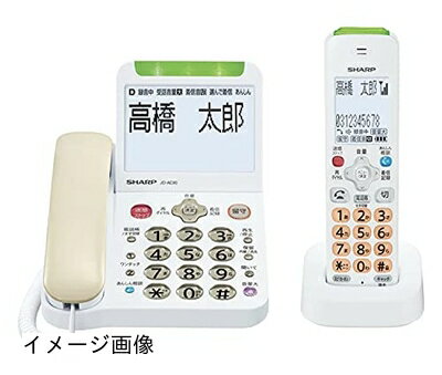 【新古品】 シャープ デジタルコードレス電話機(子機1台タイプ) KuaL ホワイト系 JDAE90CL