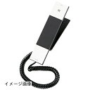 【新古品】 ヤコブ イェンセン ヤコブ・イェンセン HT20-3B 電話機 ホワイト JJN010079