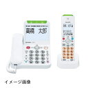 【新古品】 シャープ 電話機 コードレス 子機1台付き 詐欺対策機能 見守り機能搭載 JD-AT90CL