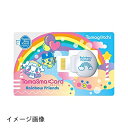 【新古品】 たまごっち たまスマカード レインボーフレンズ