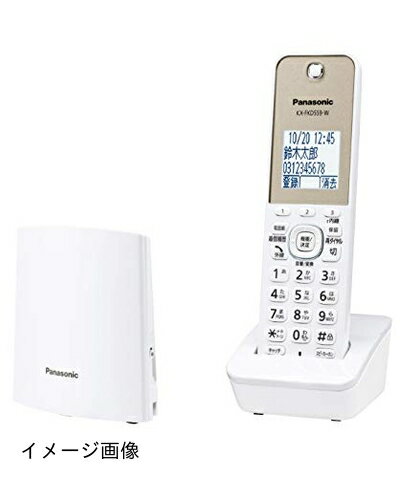 【新古品】 パナソニック デジタルコードレス電話機 迷惑電話対策機能搭載 ホワイト VE-GDL45DL-W