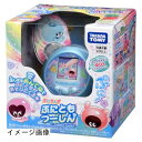 【新古品】 タカラトミー(TAKARA TOMY) ぷにるんず ぷにともつーしん ブルー(3)