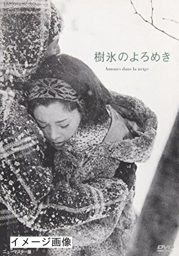 ����š� ��ɹ�Τ���᤭ [DVD]