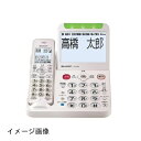 【新古品】 シャープ(SHARP) 電話機 コードレス 振り込め詐欺対策機能搭載 電話機単体 ゴールド系 JD-AT96C