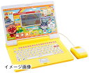 【新古品】 アンパンマン★カラーパソコンスマート(3)