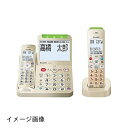 【新古品】 シャープ 電話機 コードレス 子機1台付き 振り込め詐欺対策機能搭載 JD-AT95CL