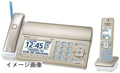 【新古品】 【優良 防犯 電話機 推奨品】 パナソニック デジタル コードレス FAX KX-PD750DL-N子機1台付き 迷惑電話相談機能搭載 「温度・湿度アラーム」搭載 見てから印刷機能 シャンパンゴールド 【新古品】 【優良 防犯 電話機 推奨品】 パナソニック デジタル コードレス FAX KX-PD750DL-N子機1台付き 迷惑電話相談機能搭載 「温度・湿度アラーム」搭載 見てから印刷機能 シャンパンゴールド