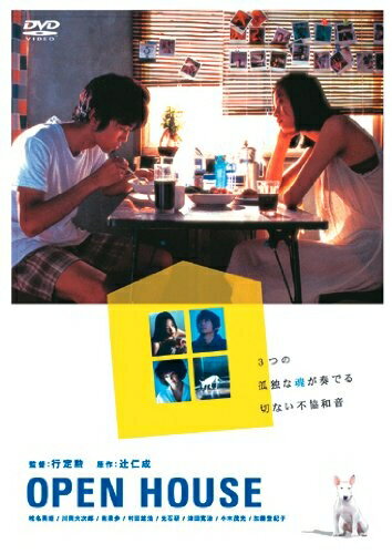 【商品名】あの頃映画 「OPEN HOUSE」 [DVD]（中古品）中古品の特性上【破れ、パッケージの欠け,割れ、レンタル落ち、メモ書き】等がある場合がございます。また、商品名に【付属、特典、○○付き、ダウンロードコード】等の記載があっても中古品の場合は基本的にこれらは付属致しません。当店の中古品につきましては商品チェックの上、動作に問題がないものを取り扱っております。ご安心いただきました上でご購入ください。保証等の記載がある場合がございますが、中古品となりますためメーカー保証の対象外となります。あらかじめご承知おきください。【ご注文〜発送完了までの流れ】ご注文は24時間365日受け付けております。当店から商品発送後に発送通知メールが送信されます。発送までの期間といたしましては、ご決済完了後より2〜5営業日程度となります。【ご注意事項】当店はお客様都合によるご注文・ご決済後のキャンセル・返品はお受けしておりません。ご承知おきのうえご注文をお願いいたします。当店は一部商品を他モール等と併売させていただいております。完売の際はご連絡させていただきます。予めご承知おきのほどお願いいたします。掲載されております画像はイメージとなります。実際の商品とは色味・付属品等が異なる場合がございますため、予めご承知おきください。