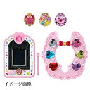 【新古品】 HUG(はぐ)っと!プリキュア おしごといろいろ!プリキュアミライパッド&メモリアルキュアクロックセット