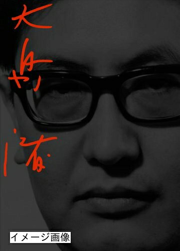楽天市場】大島渚 絞死刑の通販