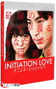 【中古】 イニシエーション・ラブ Blu-ray