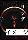 【商品名】リング [DVD]（中古品）中古品の特性上【破れ、パッケージの欠け,割れ、レンタル落ち、メモ書き】等がある場合がございます。また、商品名に【付属、特典、○○付き、ダウンロードコード】等の記載があっても中古品の場合は基本的にこれらは付属致しません。当店の中古品につきましては商品チェックの上、動作に問題がないものを取り扱っております。ご安心いただきました上でご購入ください。保証等の記載がある場合がございますが、中古品となりますためメーカー保証の対象外となります。あらかじめご承知おきください。【ご注文〜発送完了までの流れ】ご注文は24時間365日受け付けております。当店から商品発送後に発送通知メールが送信されます。発送までの期間といたしましては、ご決済完了後より2〜5営業日程度となります。お届け日を「指定なし」としていただきますと最短で発送されます。【ご注意事項】当店はお客様都合によるご注文・ご決済後のキャンセル・返品はお受けしておりません。ご承知おきのうえご注文をお願いいたします。当店は一部商品を他モール等と併売させていただいております。完売の際はご連絡させていただきます。予めご承知おきのほどお願いいたします。掲載されております画像はイメージとなります。実際の商品とは色味・付属品等が異なる場合がございますため、予めご承知おきください。