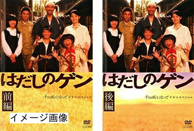 【楽天市場】はだしのゲン(DVD|CD・DVD)の通販 【楽天市場】はだしのゲン(DVD|CD・DVD)の通販