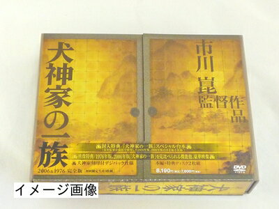 【商品名】犬神家の一族 完全版 1976&2006 (初回限定版) [DVD]（中古品）中古品の特性上【破れ、パッケージの欠け,割れ、レンタル落ち、メモ書き】等がある場合がございます。また、商品名に【付属、特典、○○付き、ダウンロードコード】等の記載があっても中古品の場合は基本的にこれらは付属致しません。当店の中古品につきましては商品チェックの上、動作に問題がないものを取り扱っております。ご安心いただきました上でご購入ください。保証等の記載がある場合がございますが、中古品となりますためメーカー保証の対象外となります。あらかじめご承知おきください。【ご注文〜発送完了までの流れ】ご注文は24時間365日受け付けております。当店から商品発送後に発送通知メールが送信されます。発送までの期間といたしましては、ご決済完了後より2〜5営業日程度となります。お届け日を「指定なし」としていただきますと最短で発送されます。【ご注意事項】当店はお客様都合によるご注文・ご決済後のキャンセル・返品はお受けしておりません。ご承知おきのうえご注文をお願いいたします。当店は一部商品を他モール等と併売させていただいております。完売の際はご連絡させていただきます。予めご承知おきのほどお願いいたします。掲載されております画像はイメージとなります。実際の商品とは色味・付属品等が異なる場合がございますため、予めご承知おきください。
