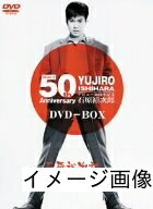 楽天市場】石原裕次郎青年の樹dvdの通販