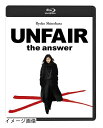 【中古】 アンフェア the answer Blu-rayスタンダード・エディション