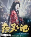 【中古】 夜叉ヶ池 4Kデジタルリマスター版 (Blu-ray)