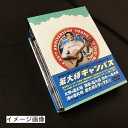 【中古】 若大将キャンパス DVD-BOX