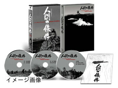 【商品名】人間の條件 Blu-ray BOX 全六部（中古品）中古品の特性上【破れ、パッケージの欠け,割れ、レンタル落ち、メモ書き】等がある場合がございます。また、商品名に【付属、特典、○○付き、ダウンロードコード】等の記載があっても中古品の場合は基本的にこれらは付属致しません。当店の中古品につきましては商品チェックの上、動作に問題がないものを取り扱っております。ご安心いただきました上でご購入ください。保証等の記載がある場合がございますが、中古品となりますためメーカー保証の対象外となります。あらかじめご承知おきください。【ご注文〜発送完了までの流れ】ご注文は24時間365日受け付けております。当店から商品発送後に発送通知メールが送信されます。発送までの期間といたしましては、ご決済完了後より2〜5営業日程度となります。お届け日を「指定なし」としていただきますと最短で発送されます。【ご注意事項】当店はお客様都合によるご注文・ご決済後のキャンセル・返品はお受けしておりません。ご承知おきのうえご注文をお願いいたします。当店は一部商品を他モール等と併売させていただいております。完売の際はご連絡させていただきます。予めご承知おきのほどお願いいたします。掲載されております画像はイメージとなります。実際の商品とは色味・付属品等が異なる場合がございますため、予めご承知おきください。