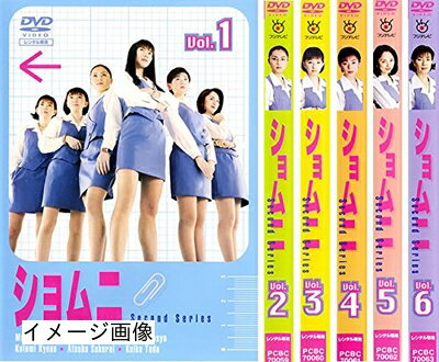 楽天市場】ショムニ dvdの通販 楽天市場】ショムニ dvdの通販