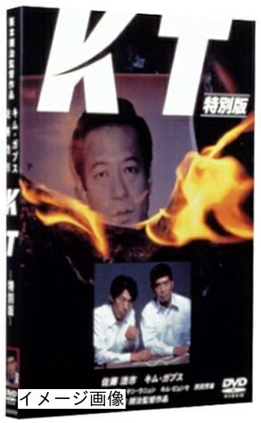 ����š� KT ������ [DVD]