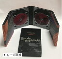 【中古】 勅使河原宏の世界 DVDコレクション