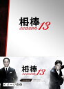 【中古】 相棒 season13 DVD-BOX II