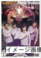【中古】 小さなスナック [DVD]